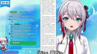 猜中匿名长文私信是哪个观众发的日本天然小姐姐好厉害 P1