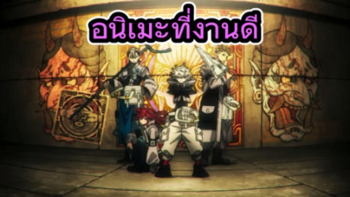 รีวิวอนิเมะ Gachiakuta กาจิอาคุตะ