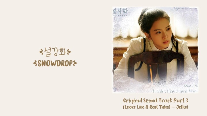 JeHwi (제휘) –【Looks Like A Real Thing】Snowdrop OST 설강화: snowdrop OST 雪降花 OST Part 3