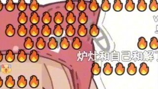 🔥Lu Zao is amazing! I don’t know what to sing, so I’ll just sing The Roof is on Fire! 🔥
