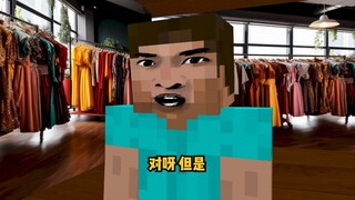 هل من المقبول معاملة رجل الوعود الكاذبة هكذا؟