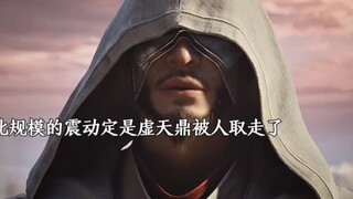 “那么多元婴大佬都想要虚天鼎，却不料被韩老魔夺去”