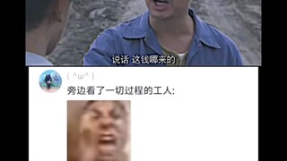 #KomentarPopuler #Lucu #Hiburan