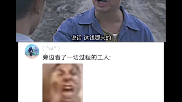 #KomentarPopuler #Lucu #Hiburan