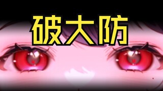 收藏集每天被说虚假宣传，主播直播破大防！