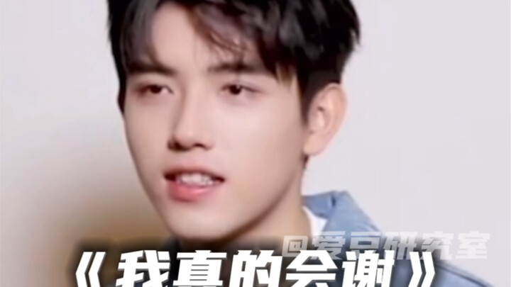 عندما يلتقي تشن فِي يو بباي جينغ تِينغ، يشعر بشيء من التباين الملحوظ.