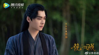 Li Yifeng And Yukee Chen Wrap Filming Mirror Twin Cities 镜双城