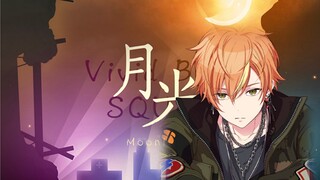 Ánh trăng, Higashi Kumo Akito anvo