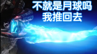 [Ultraman Clips] Check out the most powerful moments of Ultraman in history (personal)