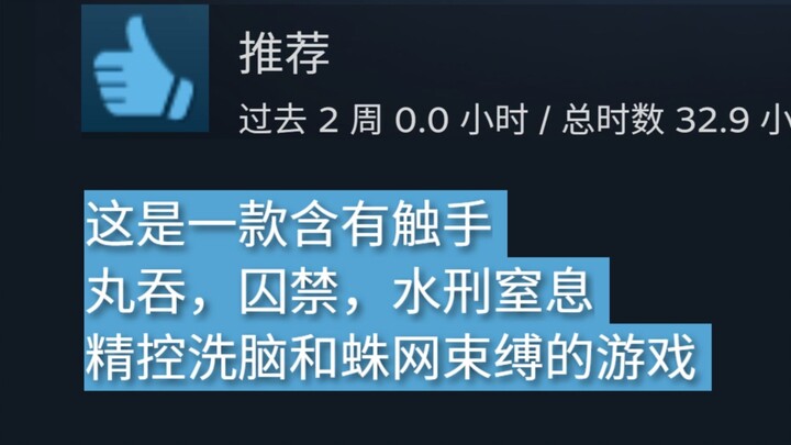 It’s clearly a horror game, yet the more players play, the less they want to leave?!