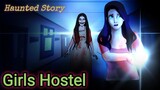 Girls Hostel - Haunted Girls Hostel | Hindi Horror Stories | Scary Pumpkin | Horror Film | Shorts