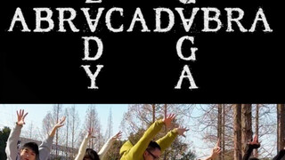 Park Aerobics Version Abracadabra｜Lady GaGa