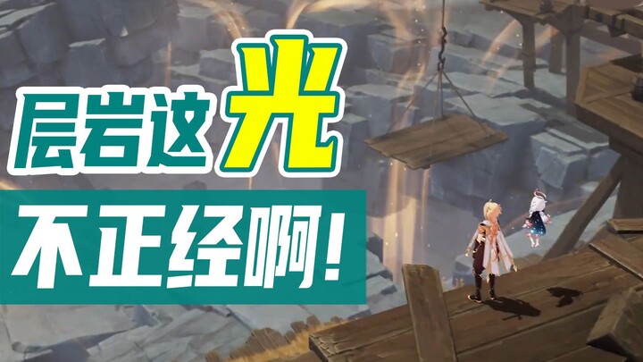 Unraveling the Light and Shadow of the Abyss! Uncovering MiHoYo's Madness! [Genshin Impact]