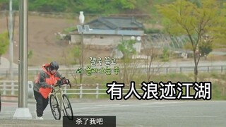 【เซเวนทีน】ร้อยแบบของคน