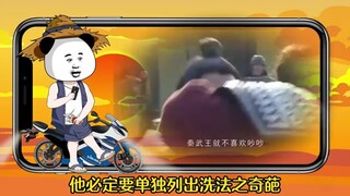 古代帝王都有哪些奇葩死法