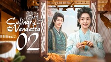 EP2 Culinary Vendetta - The Little Wife of the General S2 (2025)