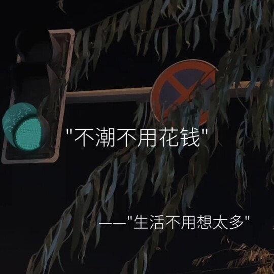 "Bisa enggak kamu temenin aku lebih lama? Maksudku, ketemu sama keluarga, tunangan, menikah, terus s