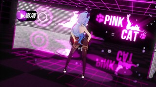 【高清60帧】原神MMD/甘雨：”就你整天嘿嘿嘿嘿嘿嘿嘿“