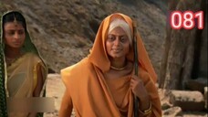 Maha Deva 081 subtitle ind0