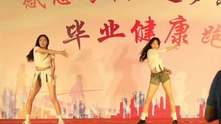 大学生舞蹈～完整版