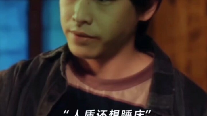 Lu Fei: This is my home. The hostage still wants to sleep on the bed, hahahaha!