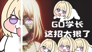 killkiss，但是主唱只会汪汪汪