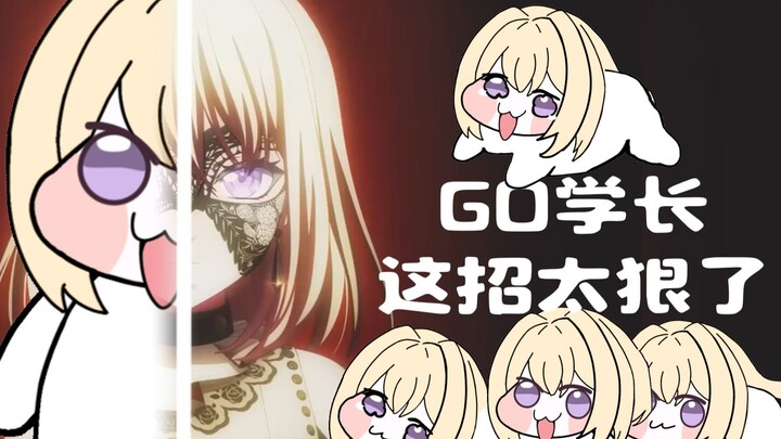 killkiss，但是主唱只会汪汪汪