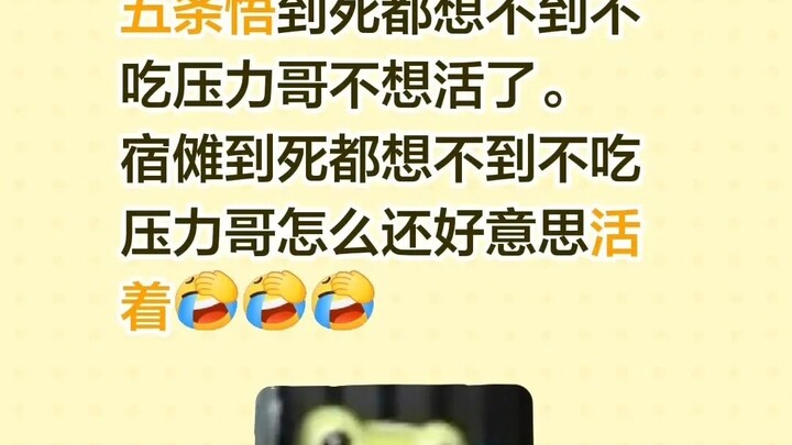 Fukuroi Megumi: Tôi đã báo thù rồi～