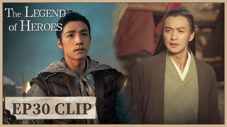 EP30 Clip | Guo Jing VS Huang Yaoshi and Hong Qigong! | The Legend of Heroes | ENG SUB