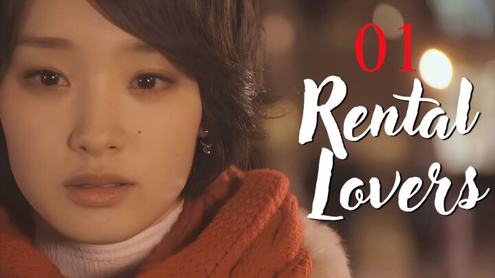 Rental no Koi - Episode 1