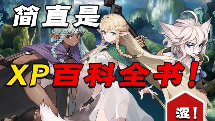 开年最性感大作！通关后我只想吹爆《圣兽之王》