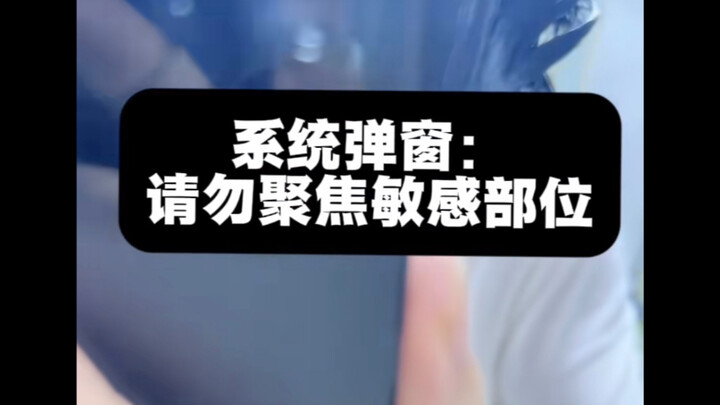 洗头直播一不小心变成事故，大家别学我