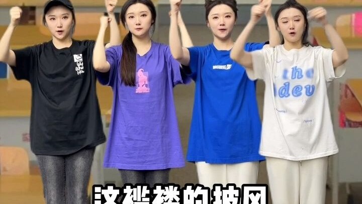 ผู้อำนวยการ: คอนเสิร์ตเริ่มแล้วเหรอ?