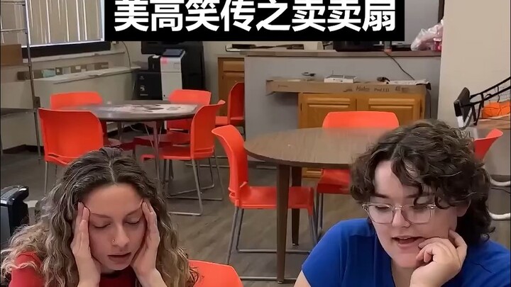 Dropping Out to Sell Fans