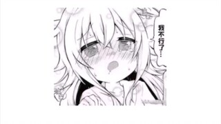 逆天弔图