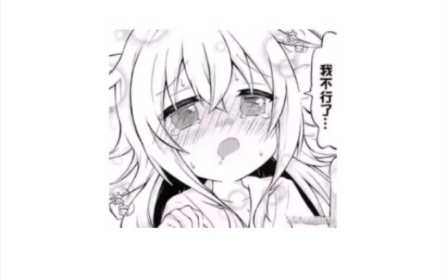 逆天弔图