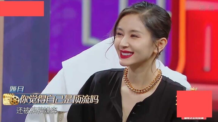 เหมาเสี่ยวถงตั้งคำถามกับกวนเสี่ยวถง: คุณคือซูเปอร์สตาร์อันดับหนึ่งใช่ไหม? กวนเสี่ยวถงตอบเพียงประโยคเ