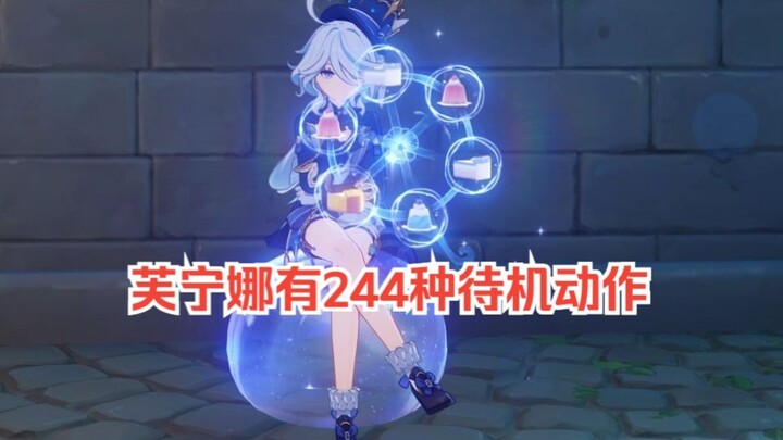 It turns out that Funina has 244 standby actions