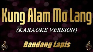 Kung Alam Mo Lang - Bandang Lapis (Karaoke)