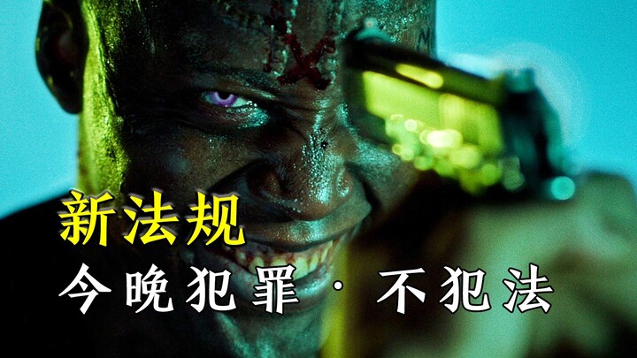 To curb population growth, wiping out the poor has become both reasonable and legal!