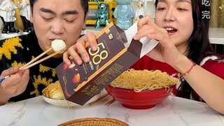 #Cokelat Kacang Badam Saya memperdaya Binbin dengan trik mata, yang paling enak masih di belakang sa