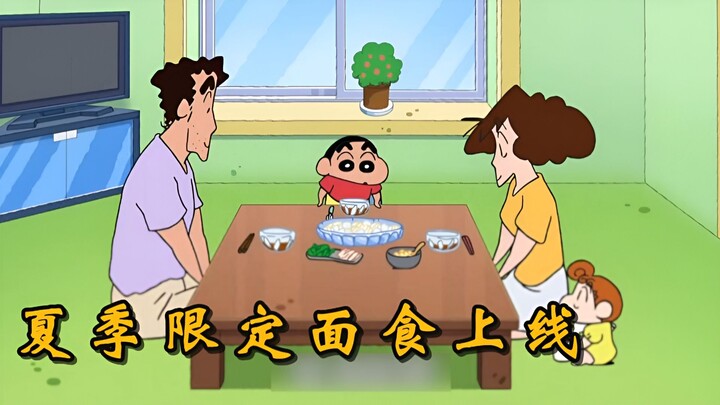 Begitu cuaca mulai panas, keluarga Xiao Xin pasti makan mi dingin; saat ingin bersantap dengan gaya 