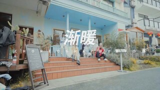 [Biên đạo múa Xiaobei] Phiên bản đầy đủ của biên đạo cho "Getting Warmer" của Times Youth League có 
