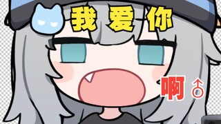 甘城猫猫在直播发出这样的声音~那只能用唱歌掩饰过去啦~我爱你
