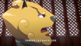 我们国漫有自己的岁月史书