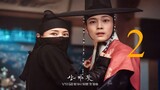 [ENG SUB] KNIGHT FLOWER EP 2...LIKE AND FOLLOW FOR MORE UPDATES...
