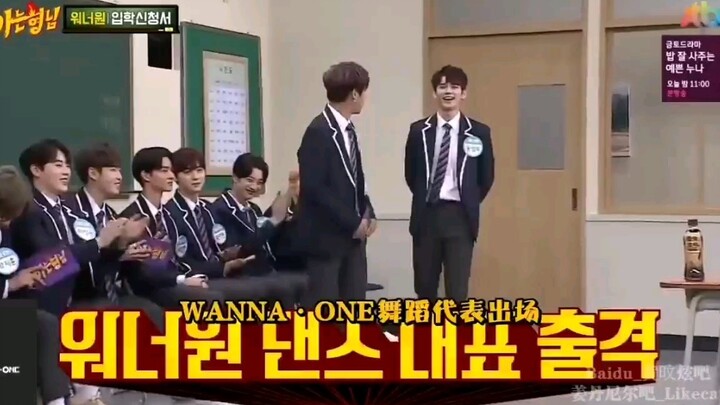【WANNA ONE】Masih trio ketua kelas tari yang kita kenal: Wujin, Youzi, dan God Daniel