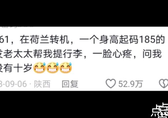 原来150的身高在北欧就是个手提包啊-•᷄ࡇ•᷅