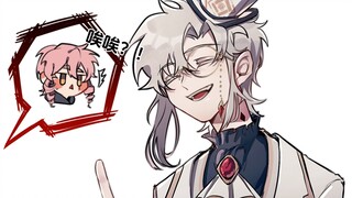 【Tulisan Tangan OC】Cunning 1 (pertanyaan ひっかけ)