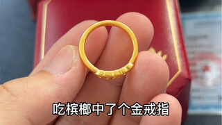 กินหมากจนเจอทอง แต่กลับเสียสุขภาพไป